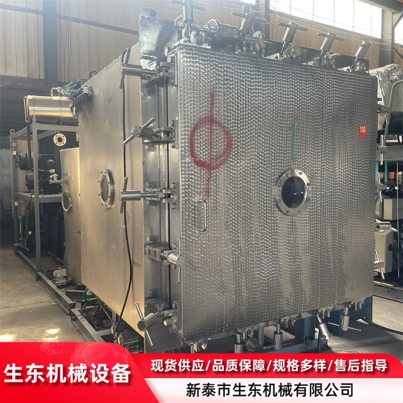 二手11平方冻干机 二手低温冻干机 真空冻干设备