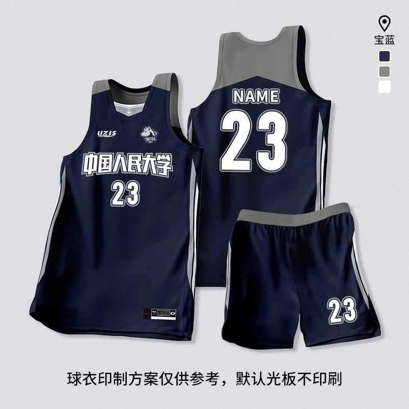夏大学生アメリカンベストチームユニフォームジャージチームスポーツ競技トレーニング学生バスケットボールユニフォームスーツ男性用|undefined