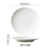 8-inch shallow plate-white