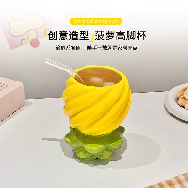 Creative pineapple mug, niche personalized ceramic cup, high aesthetic value, practical home-use couple's pair of mugs