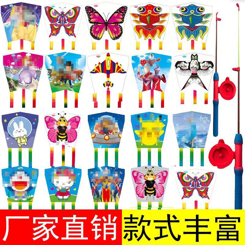 cartoon handheld plastic kite for fishing