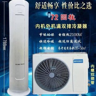 ������ů3ƥ�A�����{72���C�͏d���ⷿ��Ԣ���l��ʽ�o��ʡ�����