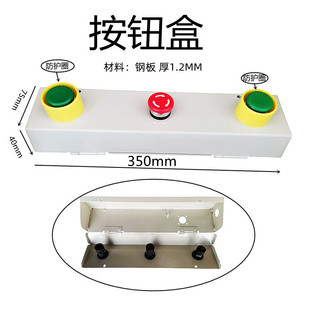 双手按钮盒气动冲床控制器气动压力机双按钮操作控制盒-阿里巴巴