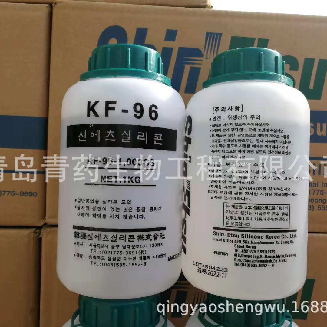 ���һ�����KF-96���Ի��������͸��¹������͸��¹��ͺ���kf-96