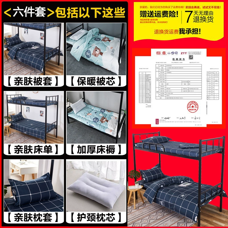 Sheet for elementary school students, set, bedspread, duvet cover, for students, 3 piece set, full set, 4 piece set