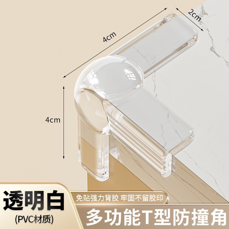 メーカー卸売りシリコン保護用品子供透明衝突防止角赤ちゃん子供ガラステーブルと椅子の角保護カバー|undefined