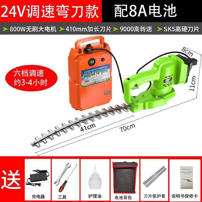 ドイツの 21 ボルト 24 ボルトトリミングヘッジトリマー電動リチウム電池 6 速プロフェッショナル造園苗床剪定鋏|undefined