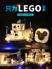 Transparent display box Willie Mickey 21317 Lego building blocks acrylic storage box figure toy dust cover