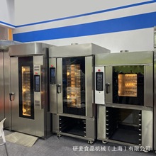5层10层15层热风旋转烤炉全不锈钢材质智能控温加盟连锁店用烤箱