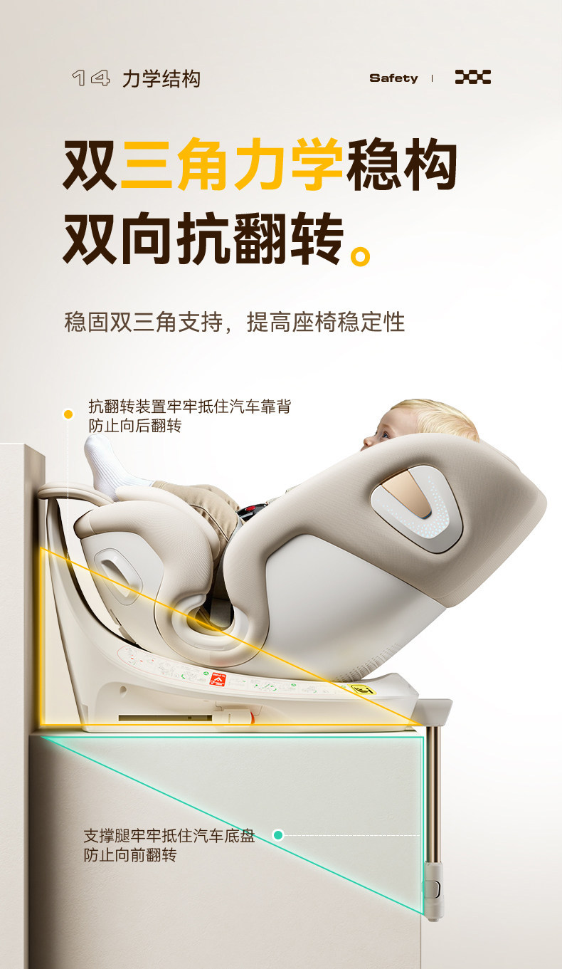 Newbell Child Safety Seat New National Standard 0-12 Years Old Baby Newborn Infant Car Ventilated Car Seat