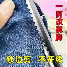 花边剪子锁边免缝缝纫剪刀裁缝剪三角形波浪剪牙布剪不锈钢剪专用