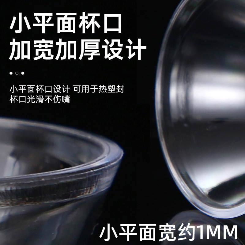 圣餐杯一次性酒杯塑料白酒杯迷你饮品试饮杯结婚喜宴小杯子批发|undefined