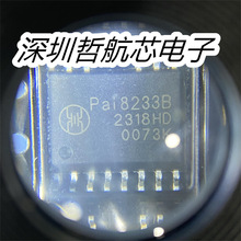 ȫ��ԭװ Pai8233B-WR SOIC-14-WB ����Ԫ���� оƬ��� רҵ�䵥