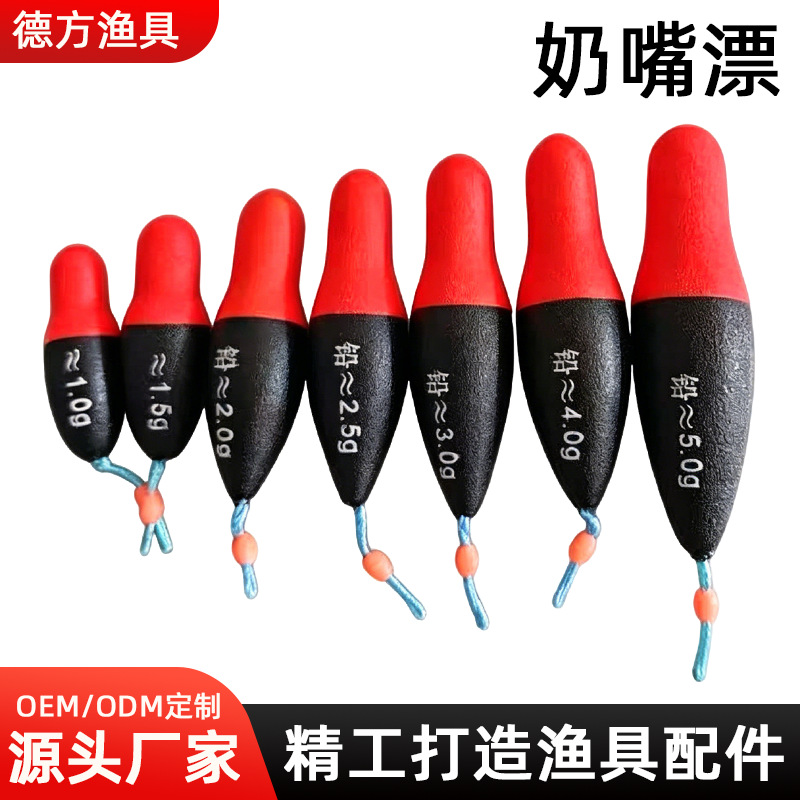Day and Night Fishing Float with Thickened and Eye-Catching Design, Long-Distance Casting Float, Soft Foam Stream Float, Outdoor Fishing Shallow Water Float