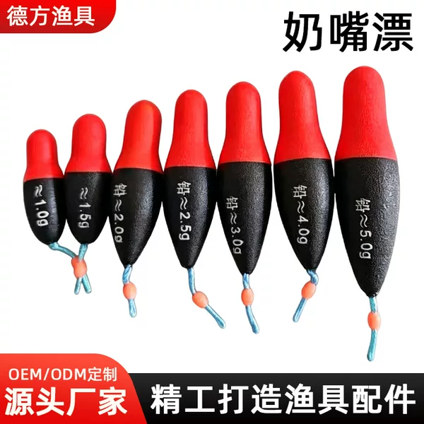 Day and Night Fishing Float with Thickened and Eye-Catching Design, Long-Distance Casting Float, Soft Foam Stream Float, Outdoor Fishing Shallow Water Float
