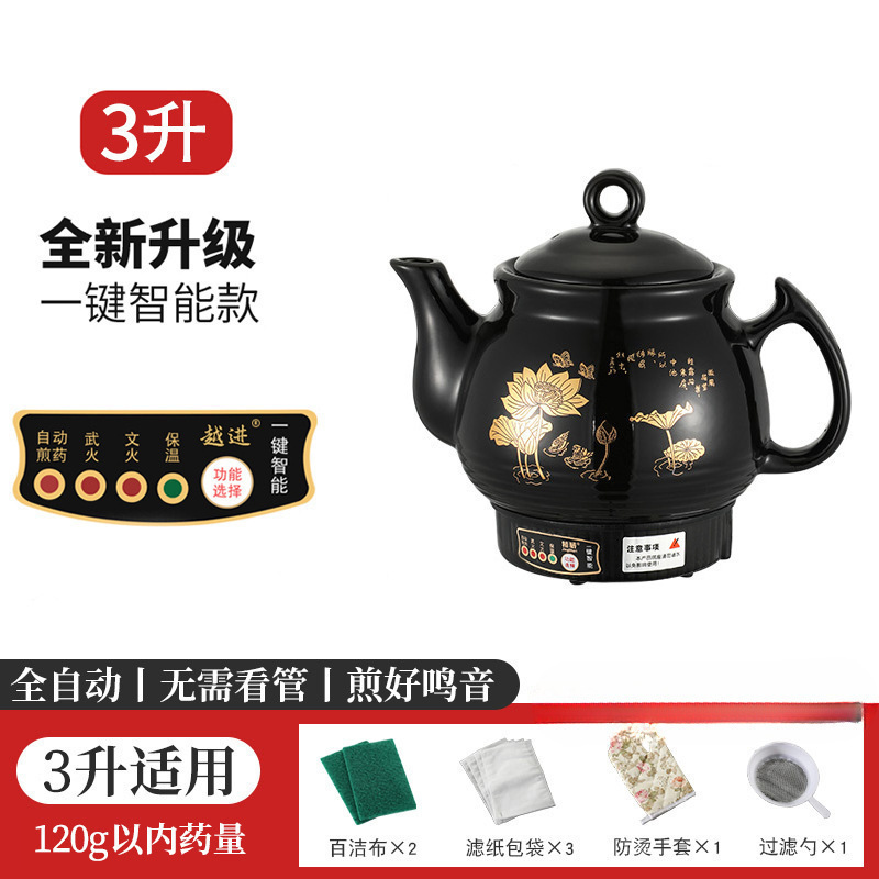 全自动煎药壶中药电煎壶家用熬中药专用砂锅中医煮药罐陶瓷炖药煲|undefined