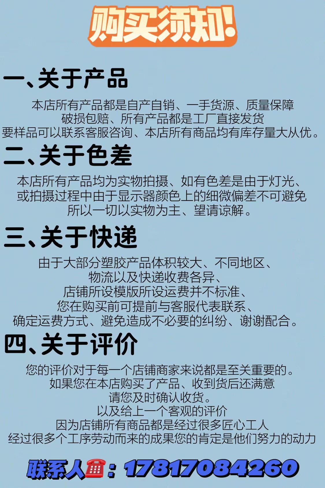 微信图片_20211121173543