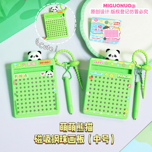 Cute Panda Magnetic Steel Ball Drawing Board Small Toy Wholesale Cartoon Puzzle Functional Panda Base College Entrance Examination Pendant