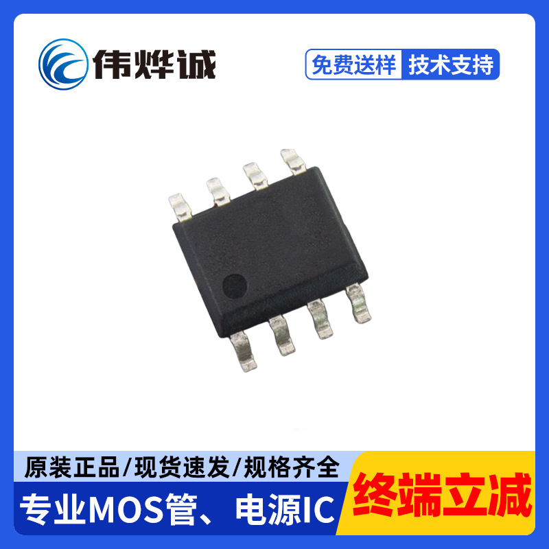 思瑞浦3PEAK LM321A-TR SOT23-5 运算放大器  全系列可订货可排单