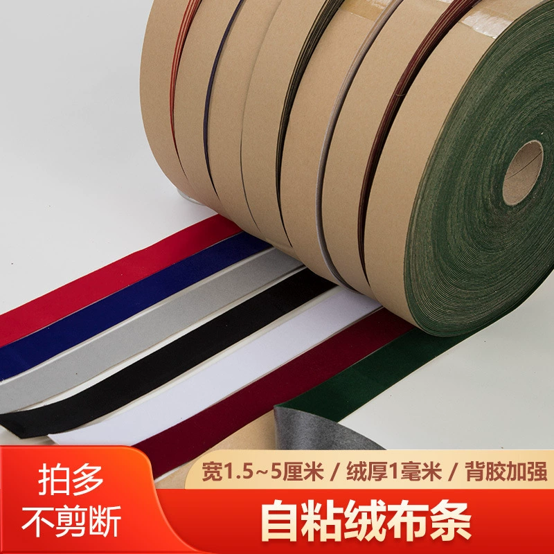 Самоклеящаяся флантовая полоска задняя клей односторонняя плюшевая защита от царапин