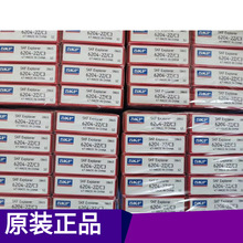 SKF������S�� ˹�P���S��SKF 6204-2Z/C3