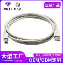 usb2.0��ӡ���������l ��ɫPVC1.5~3�״�ӡ�C������ usb2.0�B�Ӿ�