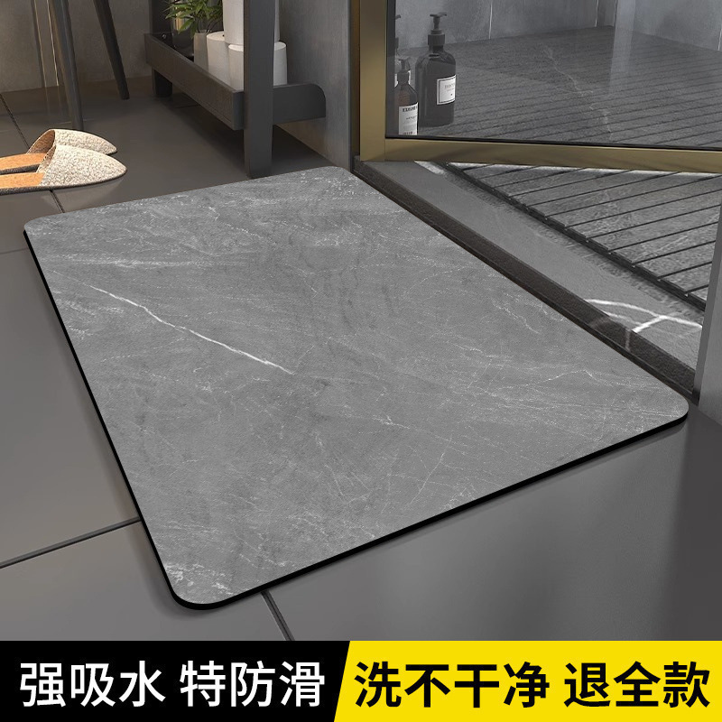 硅藻泥硬垫吸水防滑地垫硅藻土脚垫速干卫浴门口卫生间厕所浴室用|undefined