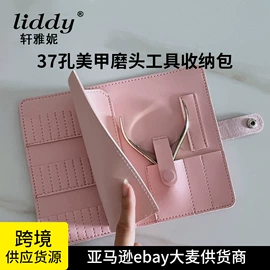 其他美妆工具;美甲机;其他美甲产品