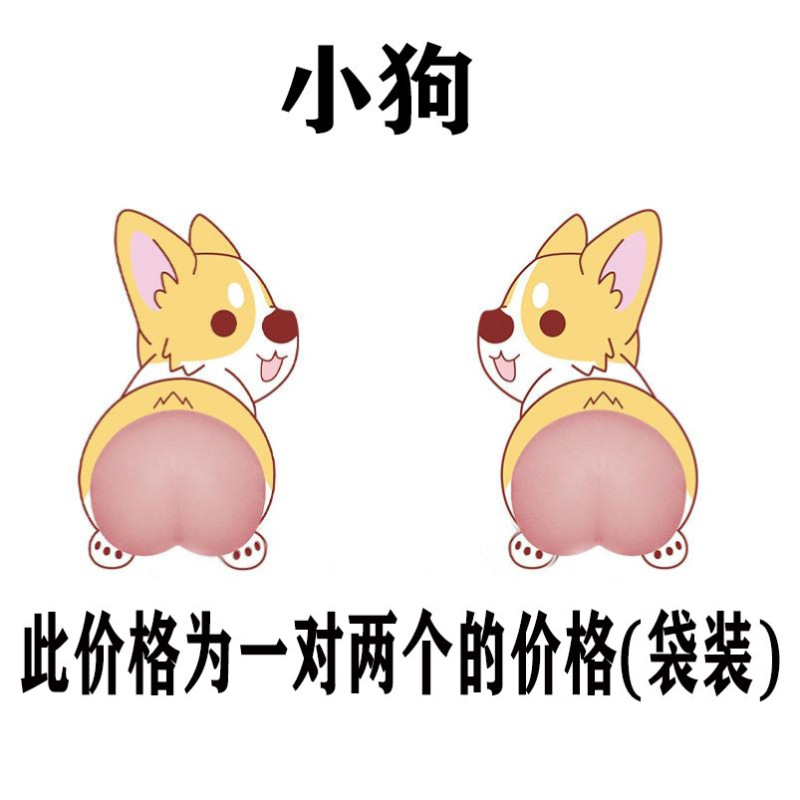 衝突防止バットステッカー、ソフトシリコン、かわいい漫画クレヨンしんちゃん冷蔵庫ステッカー、ドア衝突防止、壁装飾、インターネットセレブ|undefined