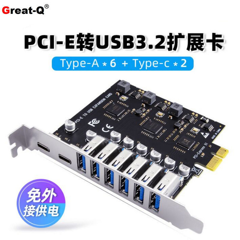 Desktop USB3.2 expansion card 8-port adapter card pci-e to Type C front 19p interface NEC chip