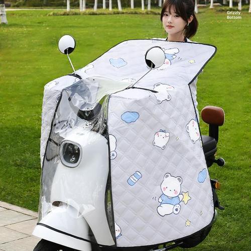 Electric vehicle wind shield summer electric vehicle windproof cover summer sunshade e-bike waterproof sunshade windbreaker