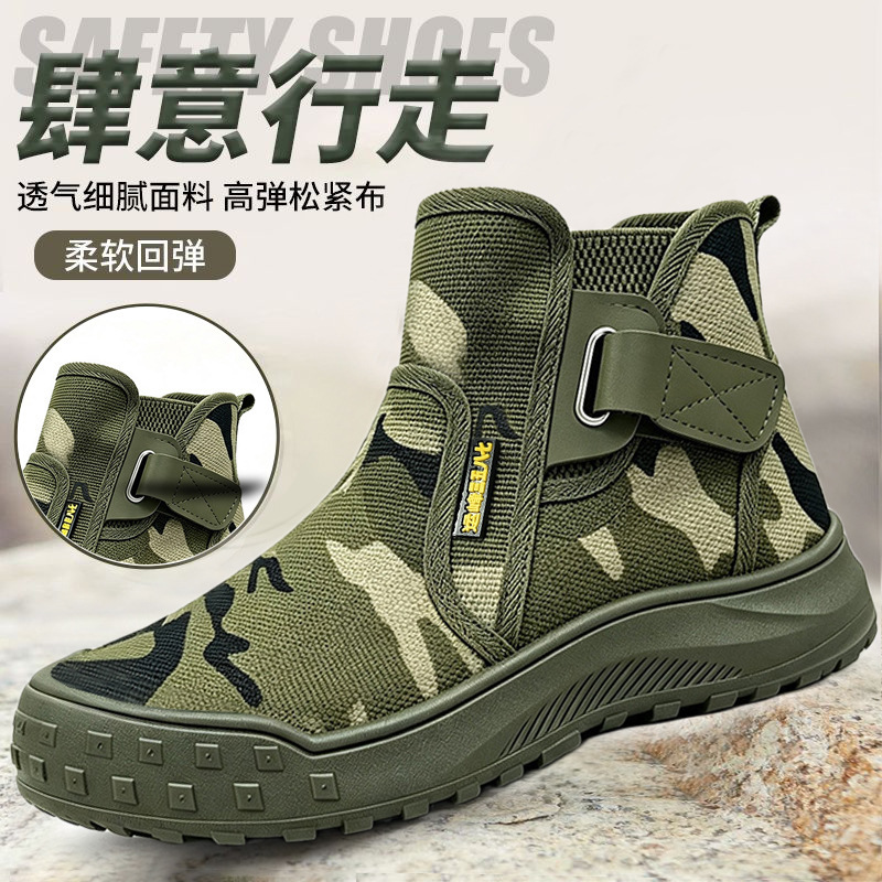 2026 Spring New Model Work Safety Shoes, Durable High-Top for Construction Sites, Hiking, Outdoor Work, Dropshipping Available
