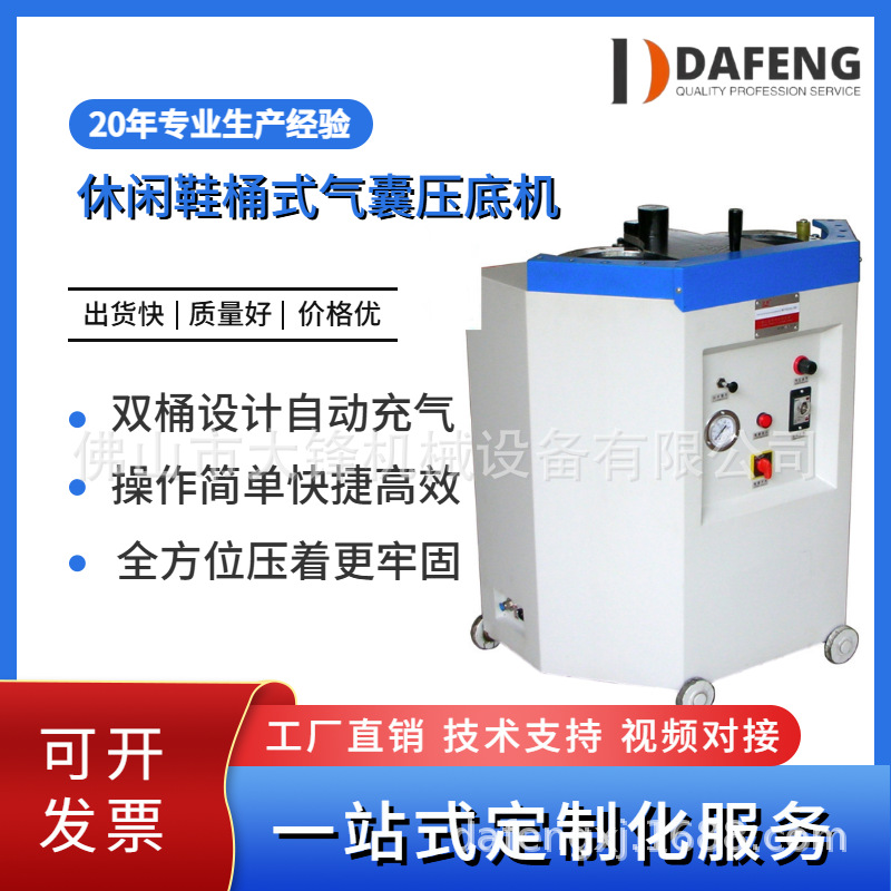 ˶ЬЬͰʽѹϻ˫Ͱѹ׻ЬѹϻɵЧ