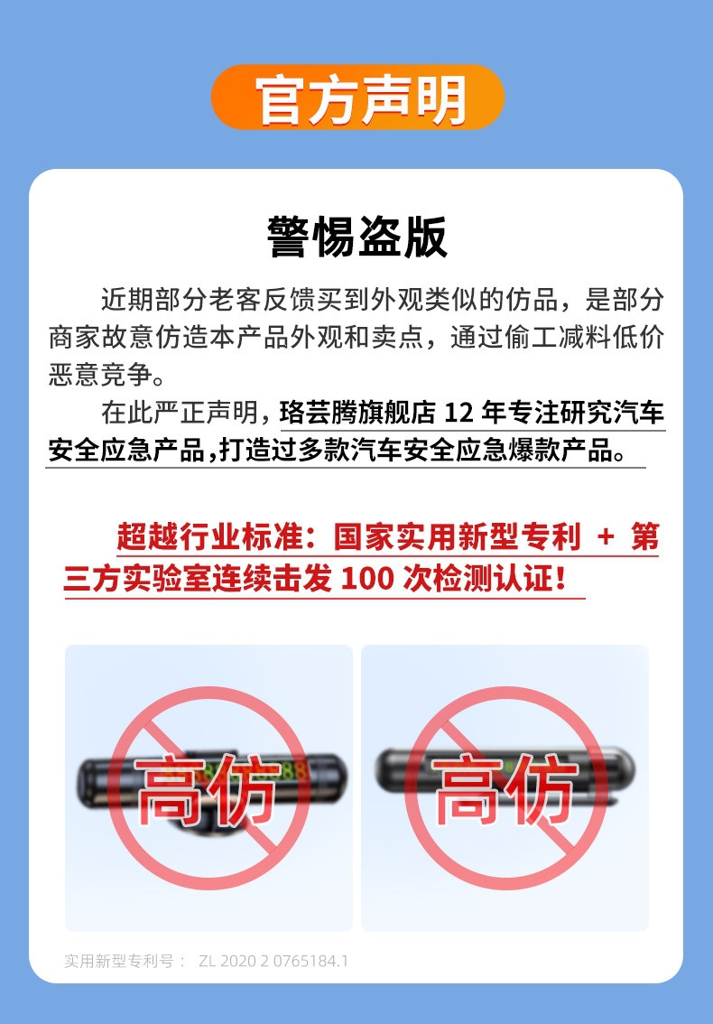 Suitable for car window breakers, four-in-one safety hammer, multifunctional car escape hammer, parking number plate