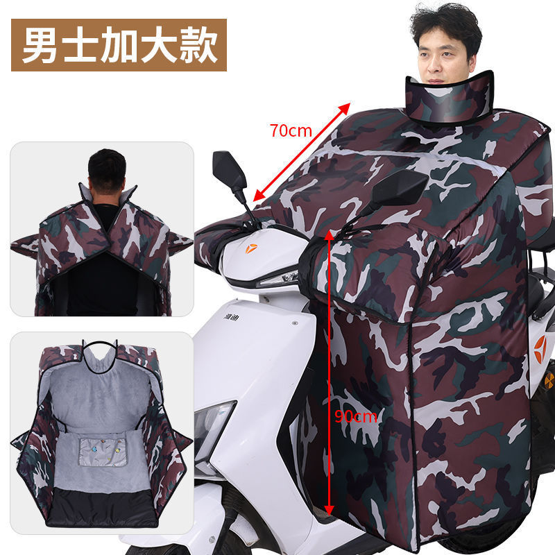 冬季电动车挡风被加绒加厚保暖电瓶车摩托车三轮车冬款防水防风被|undefined