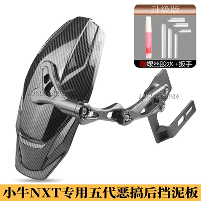 Electric vehicle fender: Nxt Rear Fender Nxt Special - exclusively-for-mavericks-nxt-fifth-generation-rear-fender-water-transfer-titanium-color