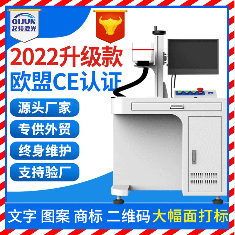 Fiber optic Nameplate laser Marking machine pencil Metal Play yards Lettering printer Laser engraving Plotter laser Engraving machine