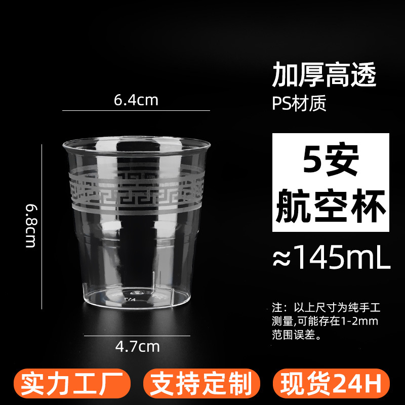 ձһps͸̫Ӳϱ35mlԳƷСƱ