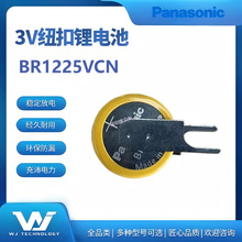 ���¼~���늳�BR1225/VCN3V֧�ּ����c��BIOSоƬ���늳�