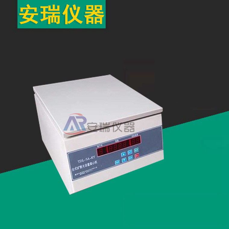 TDL-5A离心机 实验室大容量离心机250ml*4台式低速脱泡离心机