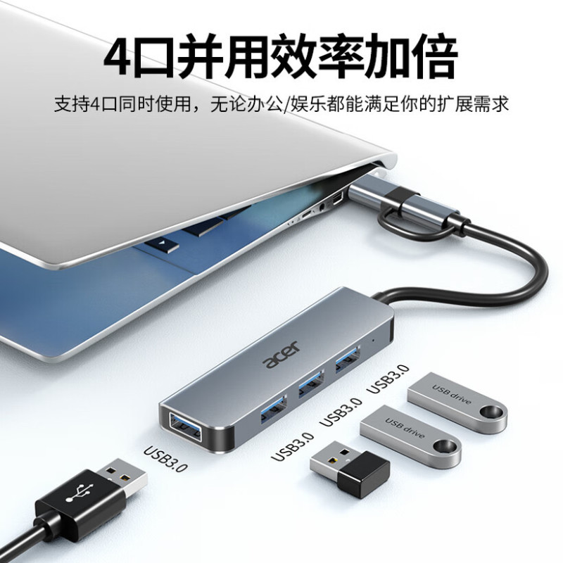 Acer Hd Screen Projection Docking Station Multi-Port USB Converter Computer Office Accessories Factory Wholesale Acer Hd Screen Projection Docking Station Multi-Port USB Converter Computer Office Accessories Factory Wholesale