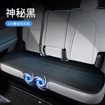 Gel Cooling Pad, Multi-function pad - three-seater-rear-seat-mysterious-black
