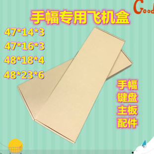 �ַ��w�C����Ӳ�L���μ��м����I�P��ƽ���f���b���㼈�� ��