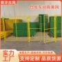 加厚分拣移动车间护栏