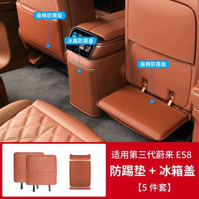 Chair back anti-kick pad, Footrest Protective Covers, Rear Seat - 26-models-of-es8-seat-anti-kick-pad-refrigerator-cover-5-piece-setyadan-orange