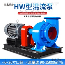 ������350HW-8���������P䓳�ˮ��6���ͳ�ˮ�C12��ˮ��30ǧ��̫��