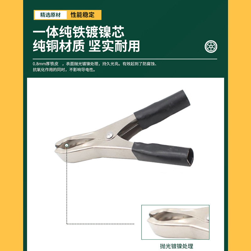 1-24 high-power 100mm toothed battery test clips 50A iron nickel-plated flame-retardant insulated crocodile clips wholesale