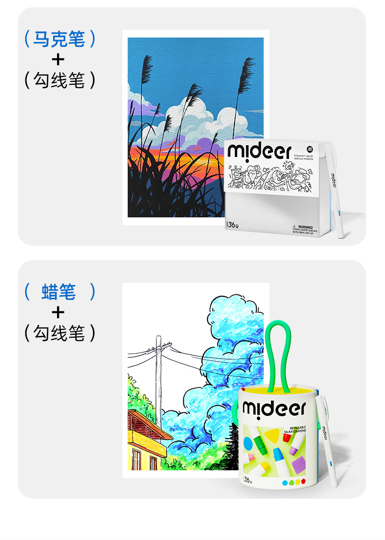 详情图