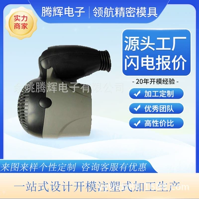 Zhejiang Yuyao electrical appliance shell Avtomobil hissələri qəlibləri