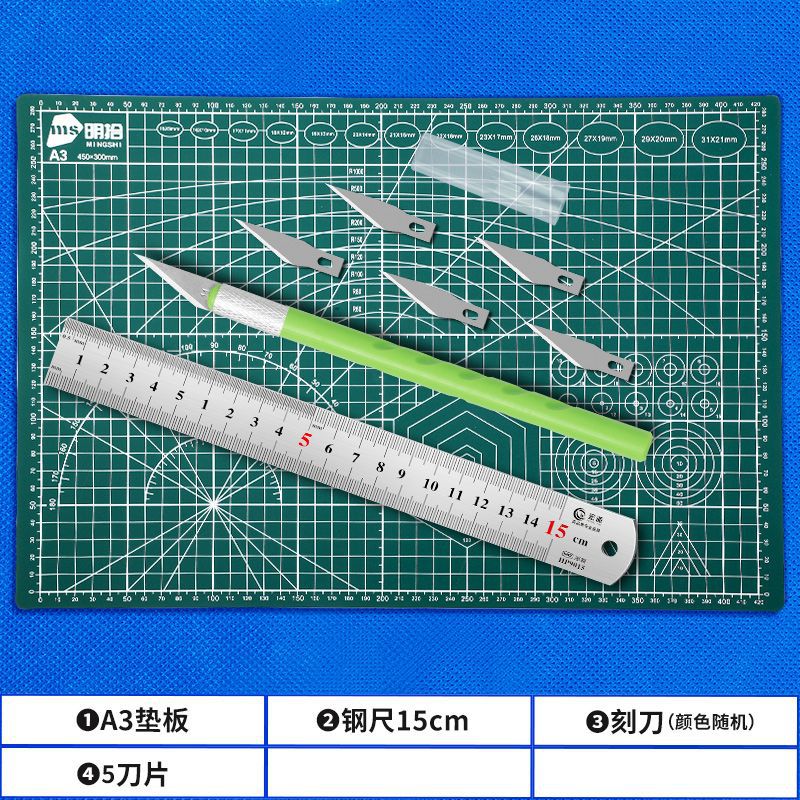 [A3 그린] 백킹 플레이트 + 공구 3종 세트